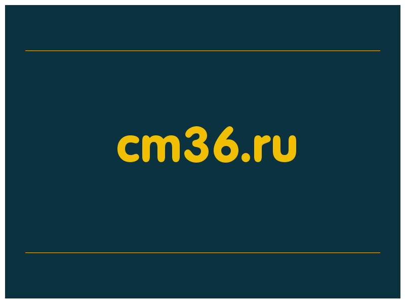 сделать скриншот cm36.ru