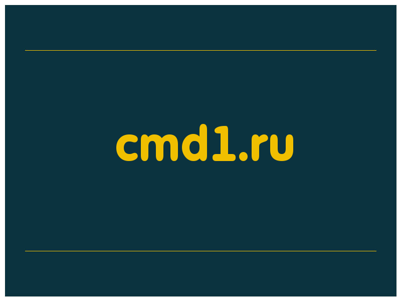 сделать скриншот cmd1.ru