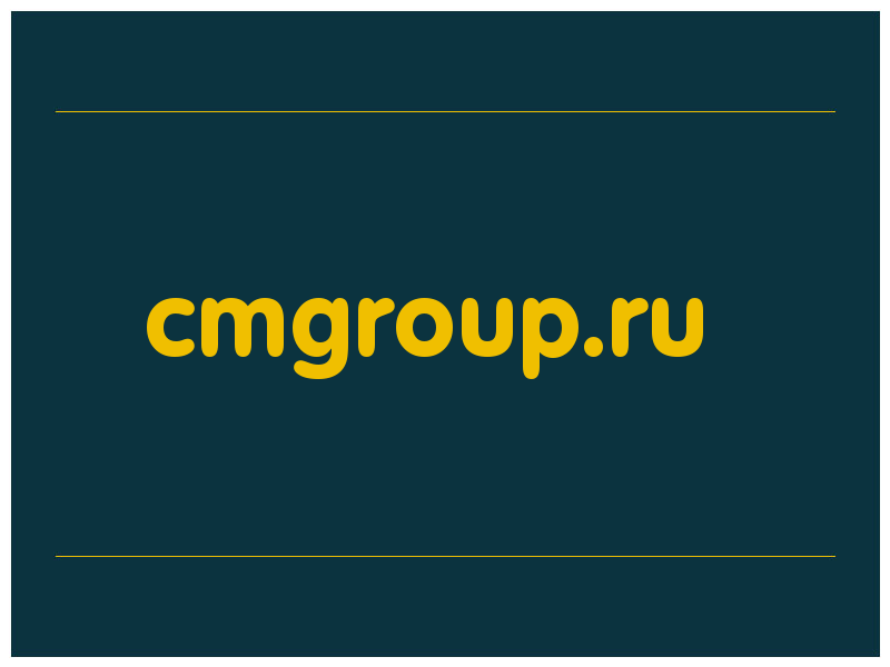 сделать скриншот cmgroup.ru