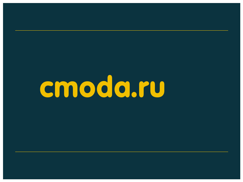 сделать скриншот cmoda.ru