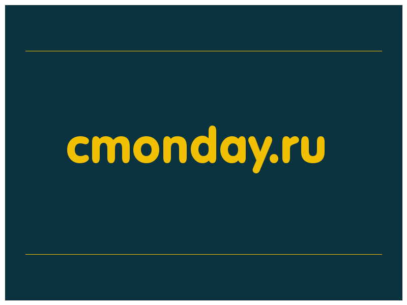 сделать скриншот cmonday.ru