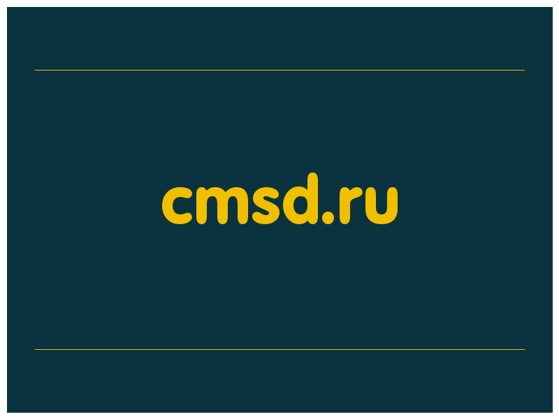 сделать скриншот cmsd.ru