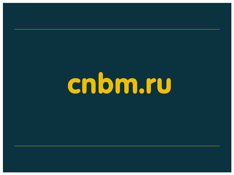 сделать скриншот cnbm.ru