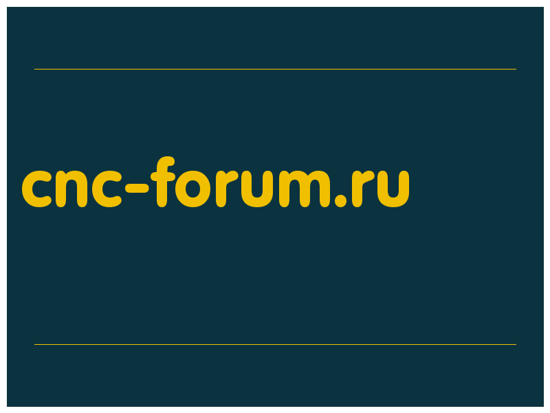 сделать скриншот cnc-forum.ru