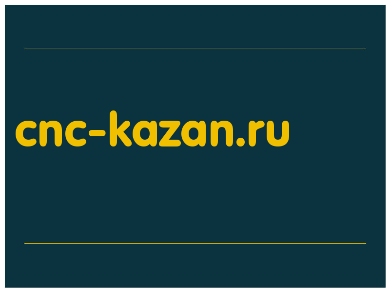 сделать скриншот cnc-kazan.ru