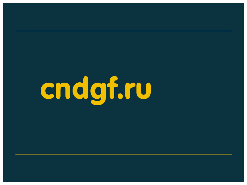 сделать скриншот cndgf.ru