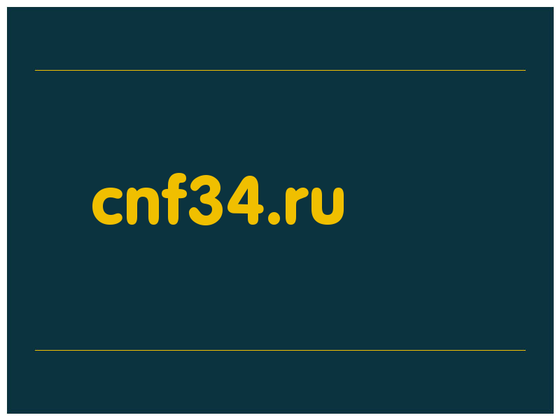 сделать скриншот cnf34.ru