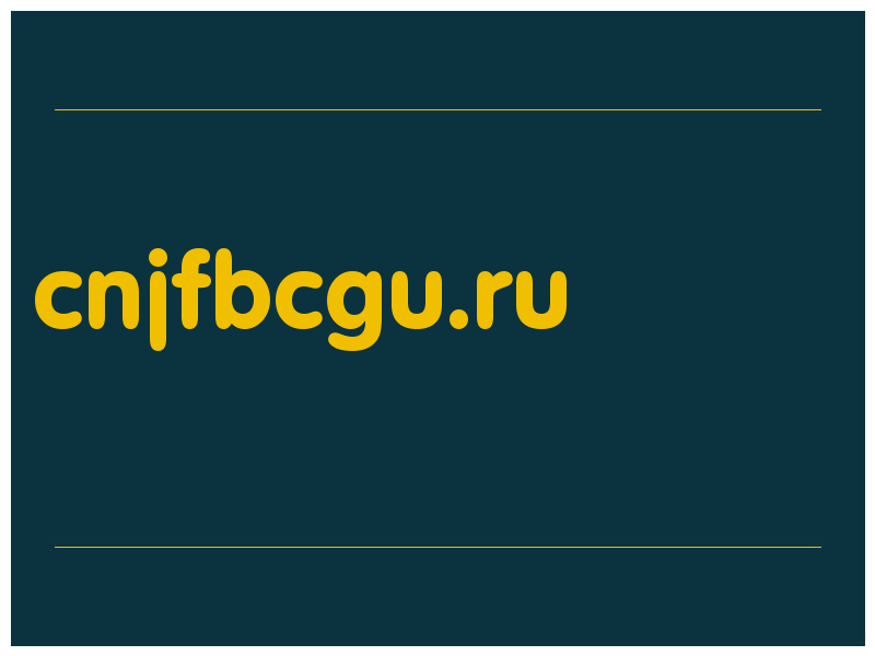 сделать скриншот cnjfbcgu.ru