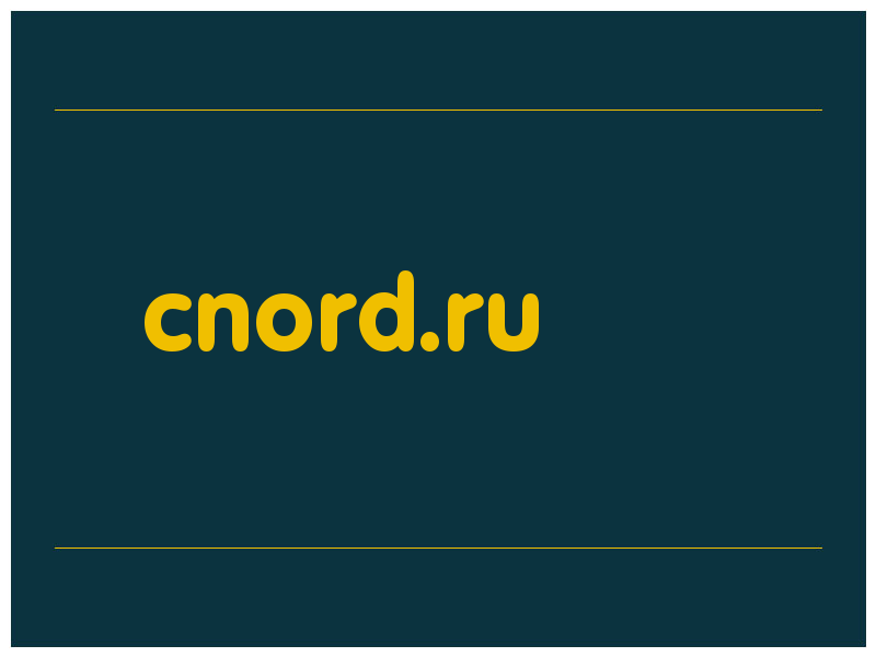 сделать скриншот cnord.ru
