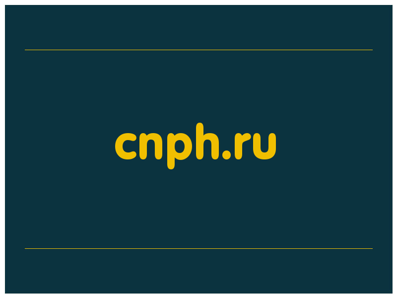 сделать скриншот cnph.ru