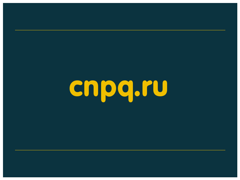 сделать скриншот cnpq.ru