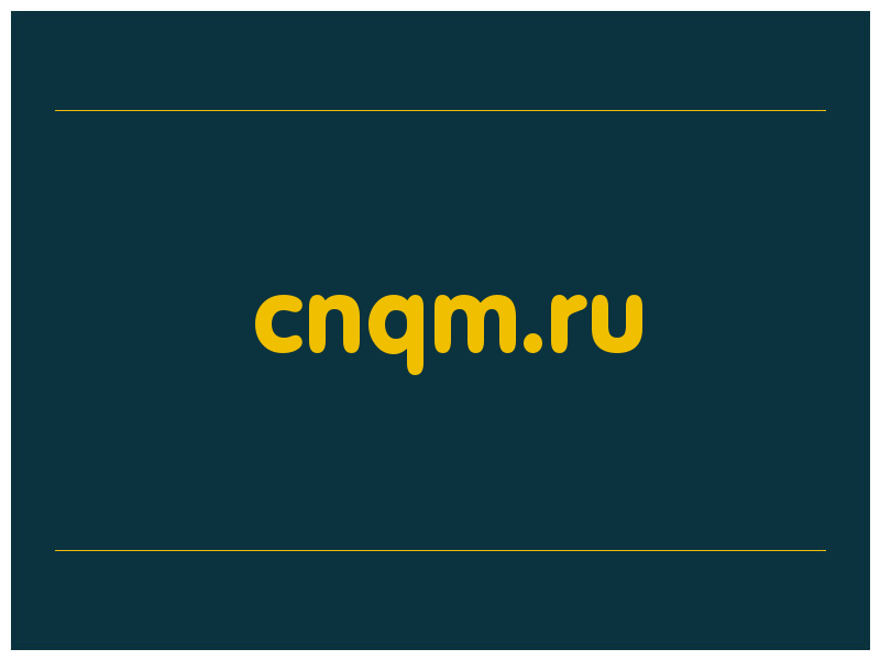 сделать скриншот cnqm.ru