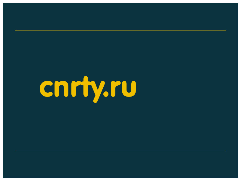 сделать скриншот cnrty.ru