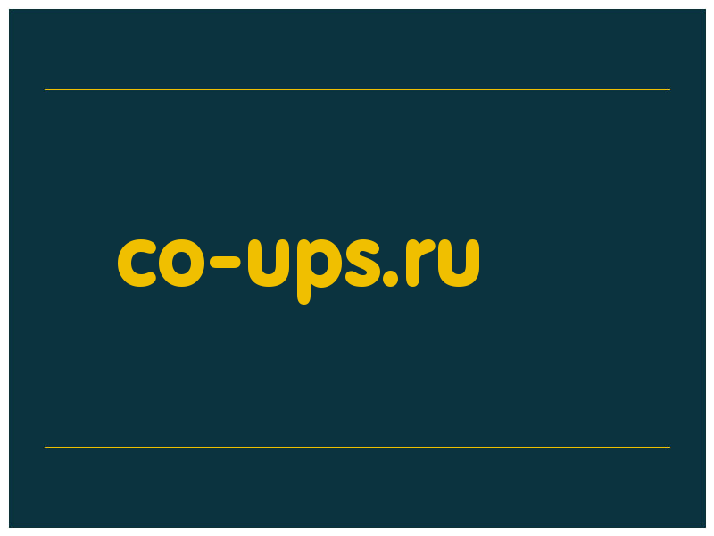 сделать скриншот co-ups.ru