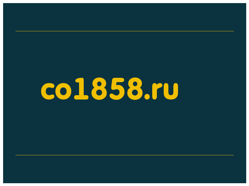 сделать скриншот co1858.ru