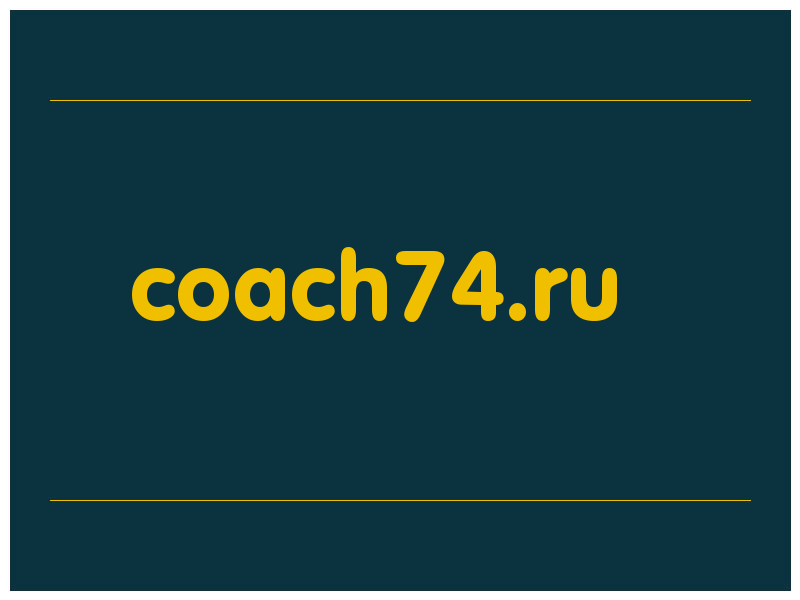 сделать скриншот coach74.ru