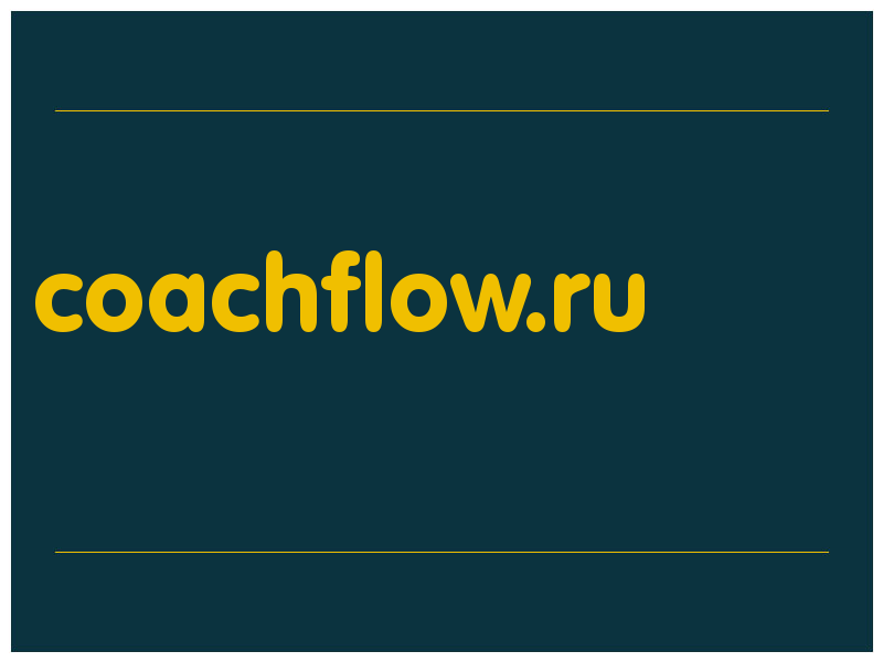 сделать скриншот coachflow.ru