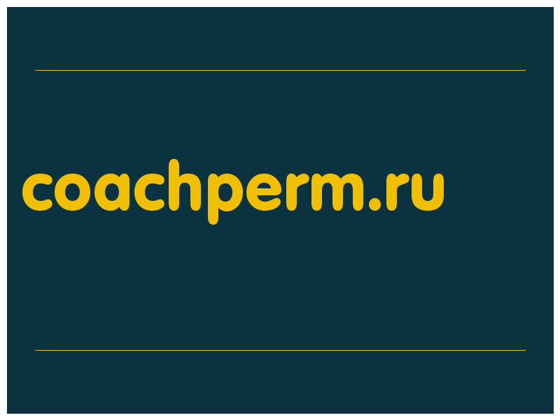 сделать скриншот coachperm.ru