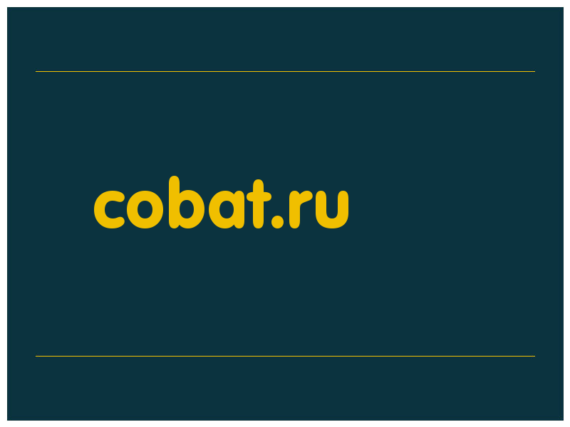 сделать скриншот cobat.ru