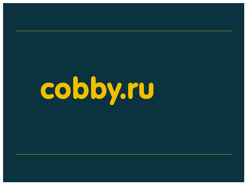 сделать скриншот cobby.ru