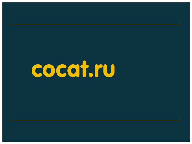 сделать скриншот cocat.ru