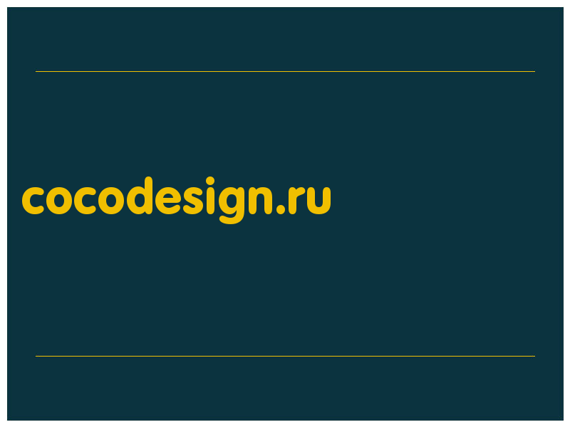 сделать скриншот cocodesign.ru