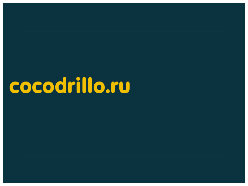 сделать скриншот cocodrillo.ru
