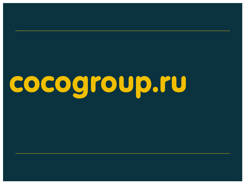 сделать скриншот cocogroup.ru