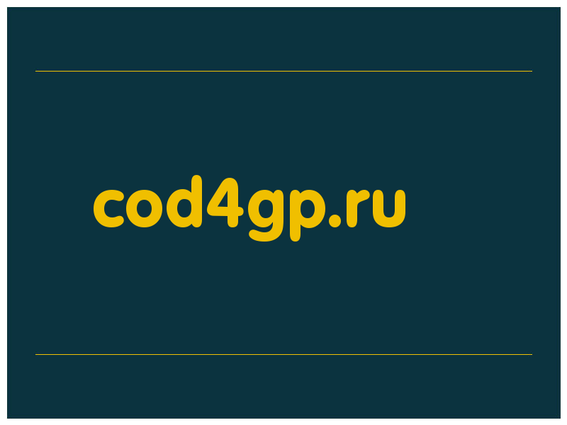 сделать скриншот cod4gp.ru