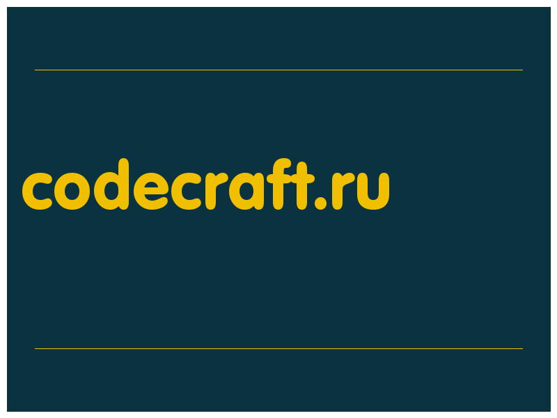 сделать скриншот codecraft.ru