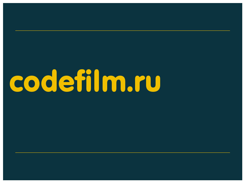 сделать скриншот codefilm.ru