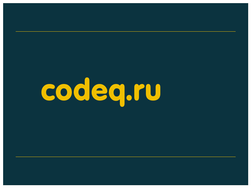 сделать скриншот codeq.ru