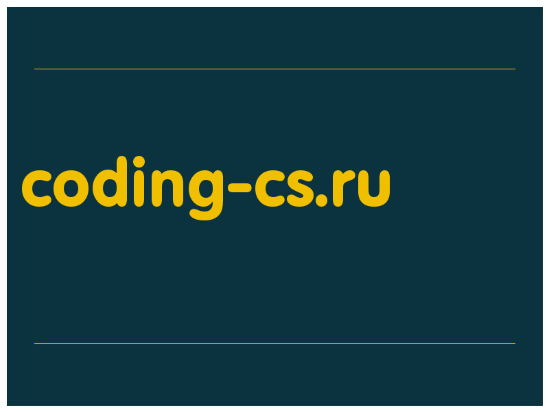 сделать скриншот coding-cs.ru