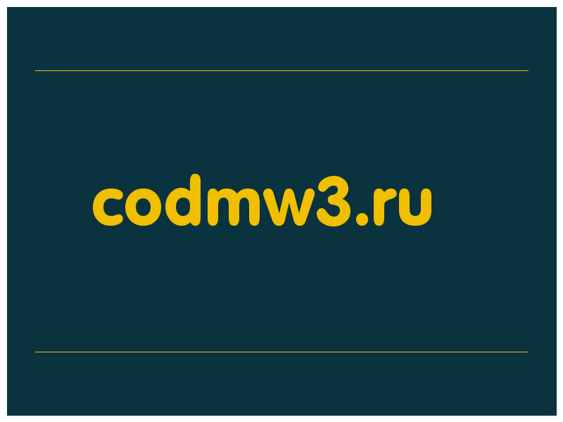 сделать скриншот codmw3.ru
