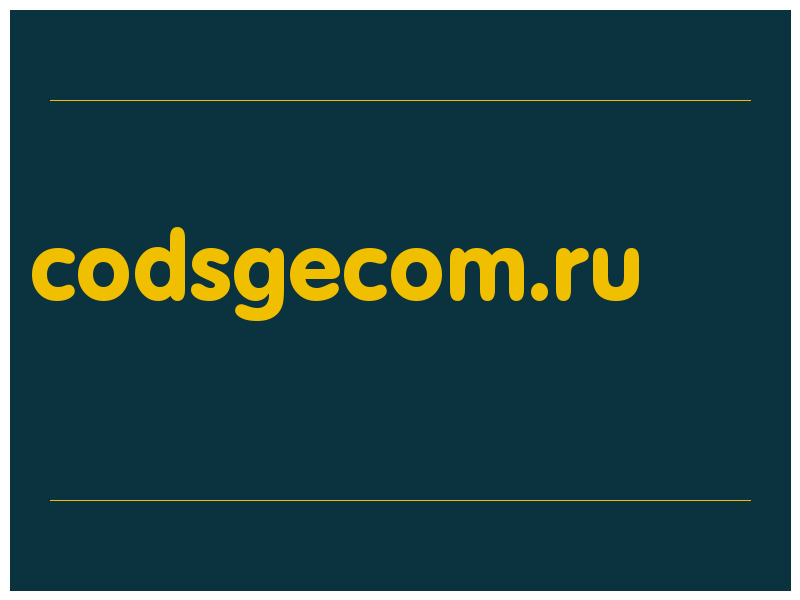 сделать скриншот codsgecom.ru