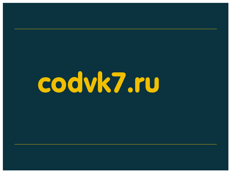 сделать скриншот codvk7.ru