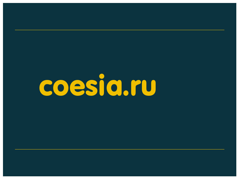 сделать скриншот coesia.ru