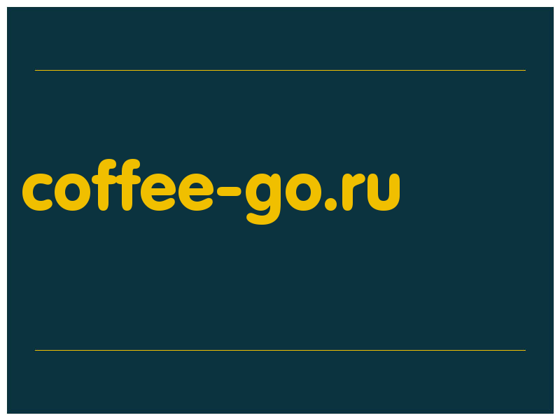 сделать скриншот coffee-go.ru
