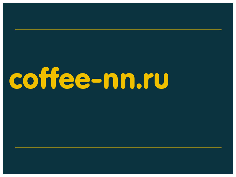 сделать скриншот coffee-nn.ru
