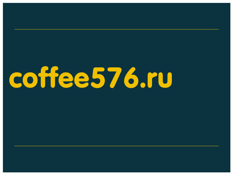 сделать скриншот coffee576.ru