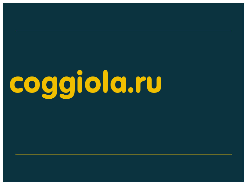 сделать скриншот coggiola.ru