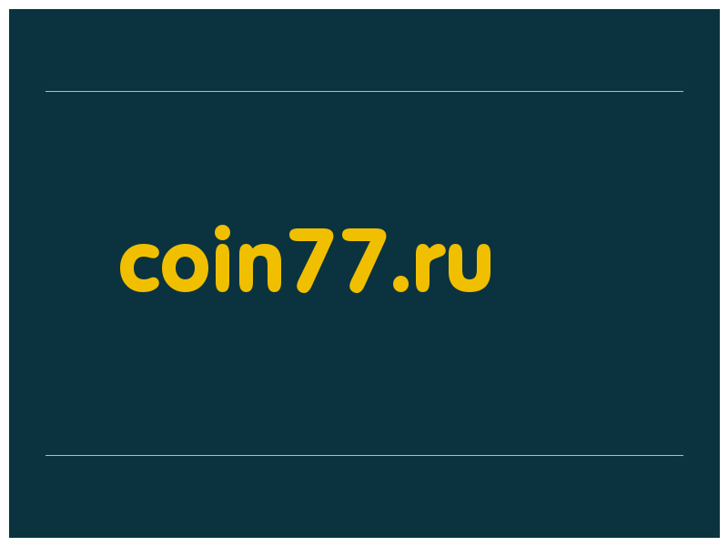 сделать скриншот coin77.ru