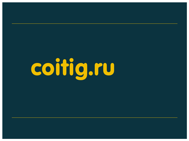 сделать скриншот coitig.ru