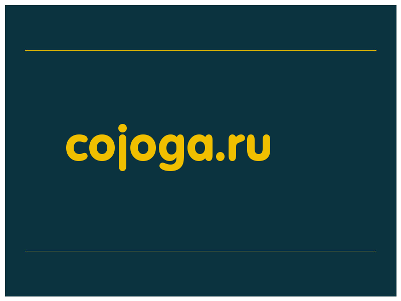 сделать скриншот cojoga.ru