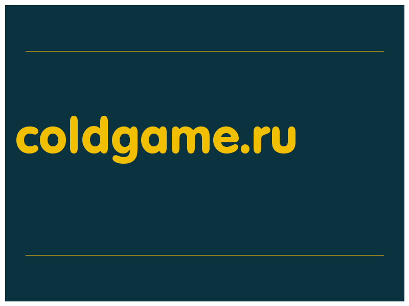 сделать скриншот coldgame.ru
