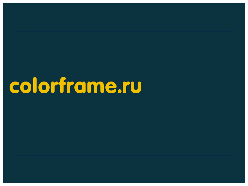 сделать скриншот colorframe.ru