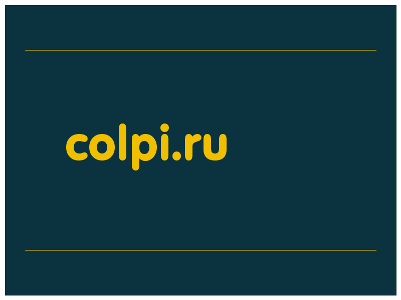 сделать скриншот colpi.ru