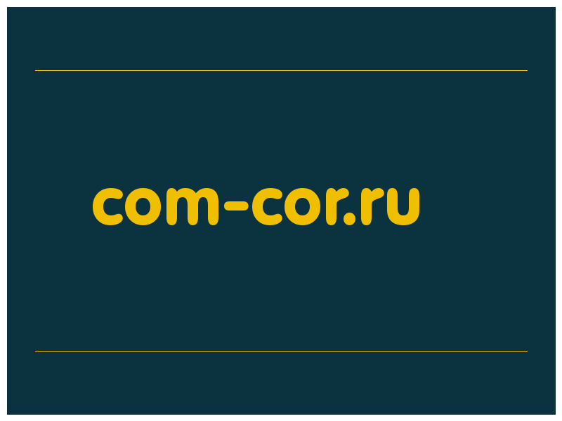 сделать скриншот com-cor.ru