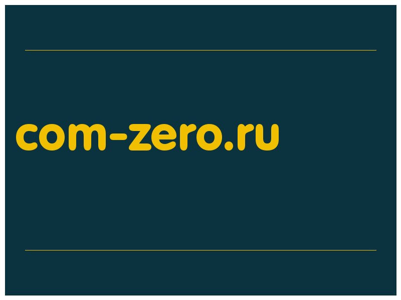 сделать скриншот com-zero.ru