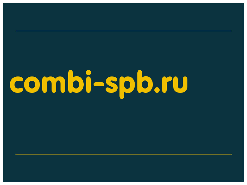сделать скриншот combi-spb.ru